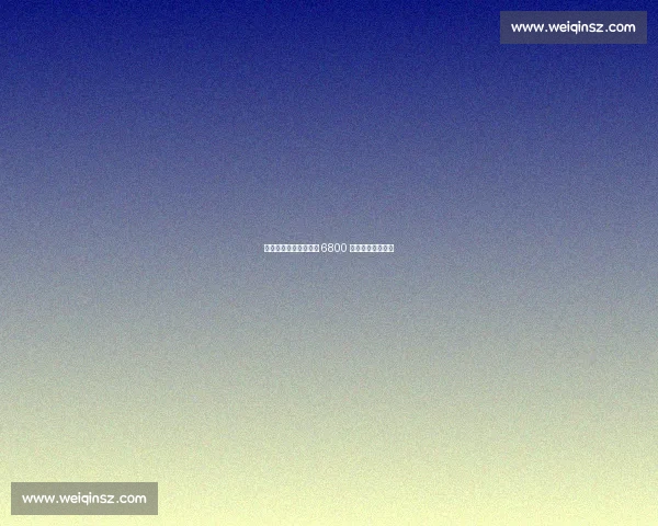 热刺重启埃泽转会谈判 6800 万镑要价成拦路虎