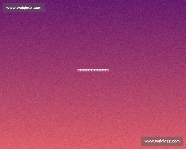 热辣滚烫的气象万千：成都世运会近距离直击