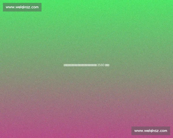 艾顿陨落：迟到、伤病与情绪失控，开拓者无奈买断 3560 万合同