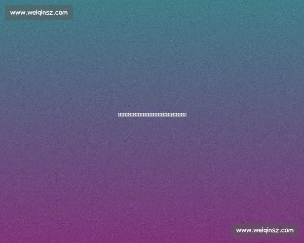 纳格尔斯曼与图赫尔观战欧青赛决赛，沃尔特马德金靴引关注