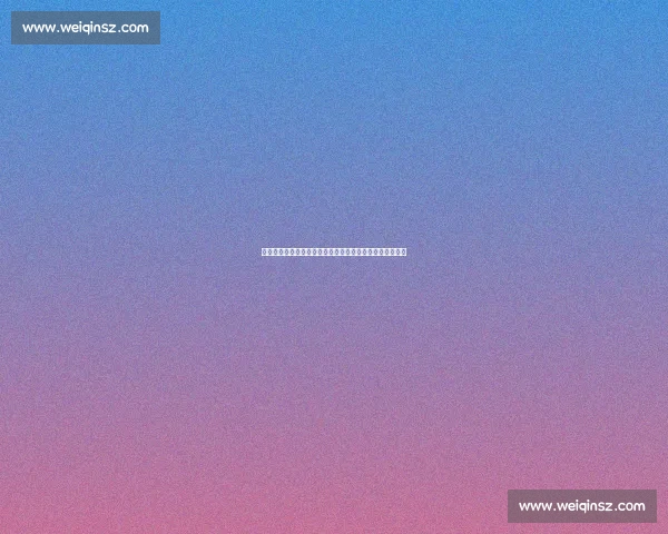 王霜：亚冠夺冠后，武汉车谷江大要做中国女足永恒标杆！