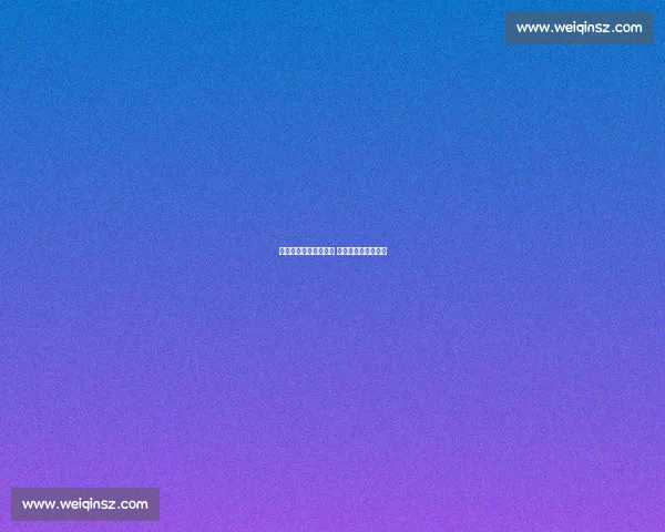 篮网精打细算续约四将 低成本策略助力重建