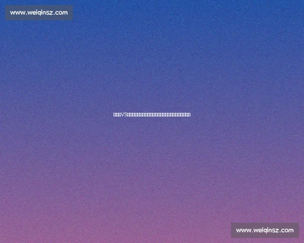 崔洪万VS国际巨兽对决力量技巧巅峰碰撞全纪录赛场风云解析看点